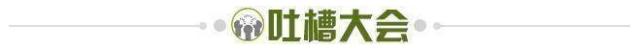 开云体育官网-【夜读】齐达内入坑大巴黎？石油大佬笑弯了腰